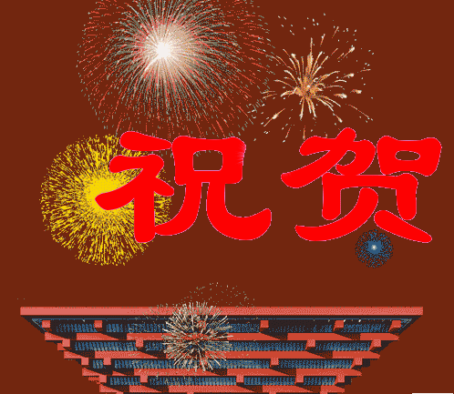 广东易事特机电工程有限公司